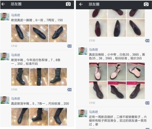 中小网店生存困境_微店成为下一个淘宝_微店商品突然全部下架是什么原因?
