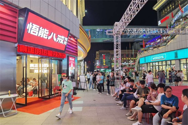 悟能八戒烤肉加盟——倡导"传统与时尚，美味与健康"的饮食新文化