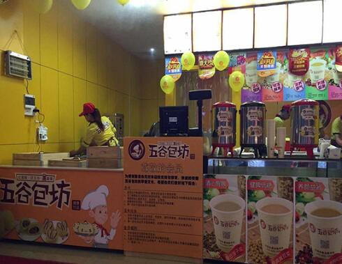 深圳快餐加盟
百度推广_深圳早餐加盟店排名_深圳早餐品牌加盟