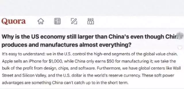 美国网友：为什么中国造了全球那么多东西，却赶不上美国的经济？