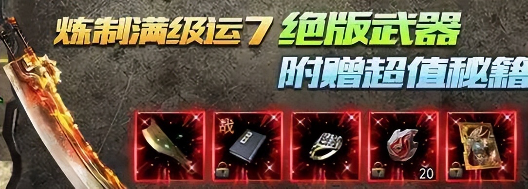 屠龙传奇再那里下载_屠龙决战沙场 经典传奇手游 传奇3光通版