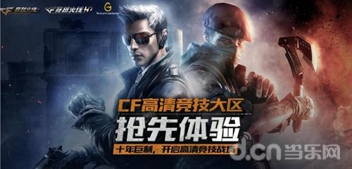 CF主播白鲨斗鱼平台_cf白鲨退役了吗_白鲨离开企鹅电竞加入斗鱼