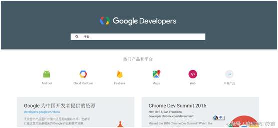 中国的Google开发者网站，国内Android开发者的福音