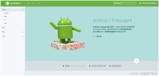 2016谷歌开发者大会中国_北京android培训_谷歌中国开发者网站介绍