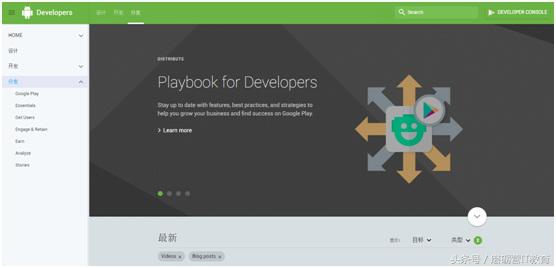 谷歌中国开发者网站介绍_2016谷歌开发者大会中国_北京android培训