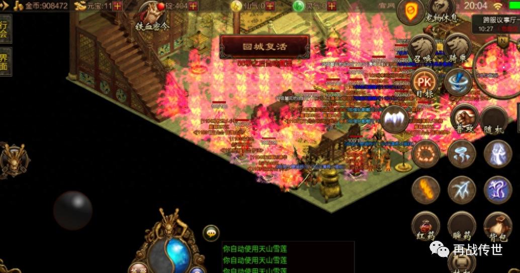 传奇世界：四个时代，四把屠龙刀，哪把才是你的最爱