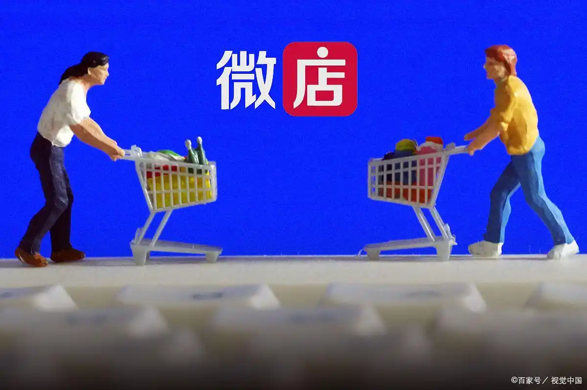 微店账户资金冻结申诉_微店交易异常处理_微店商品突然全部下架是什么原因?