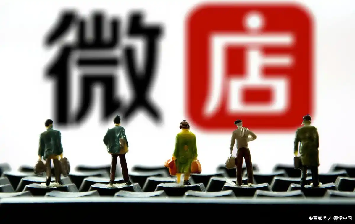 微店账户资金冻结申诉_微店交易异常处理_微店商品突然全部下架是什么原因?