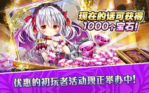 神女控攻略_神女控卡牌收集游戏_神女控安卓版下载