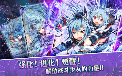 神女控卡牌收集游戏_神女控安卓版下载_神女控攻略