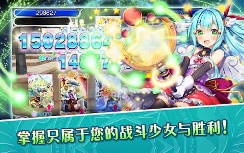 神女控卡牌收集游戏_神女控安卓版下载_神女控攻略