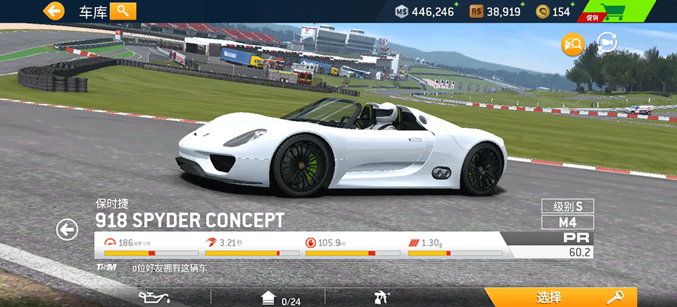 真实赛车3下载_真实赛车3_真实赛车3新手越级技巧