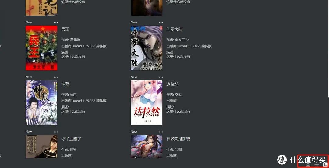 NAS部署KoodoReader电子书平台_KoodoReader开源电子书阅读器教程_手机免费pdf阅读器哪个好