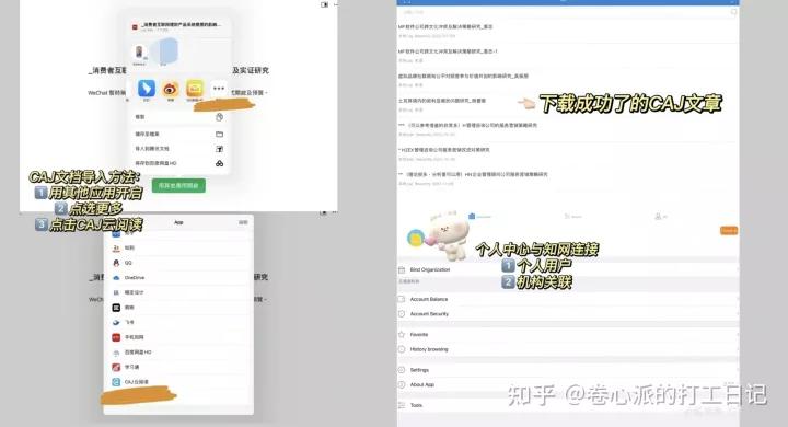安卓PDF编辑器_PDF阅读器_手机免费pdf阅读器哪个好