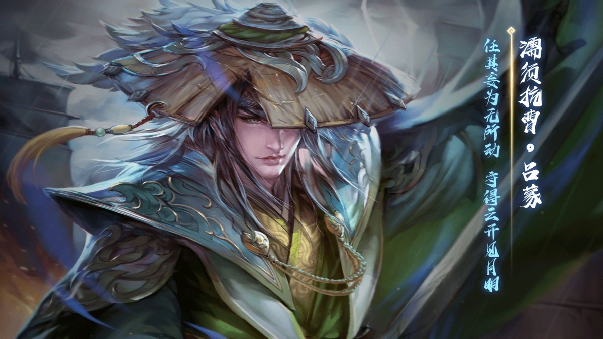 三国杀ol_吕蒙新技能攻心_三国杀界吕蒙强化