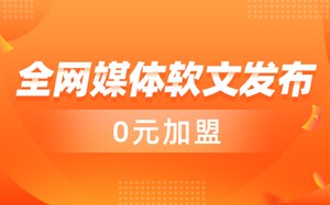 新闻发布稿范文 新闻发布会消息稿怎么写