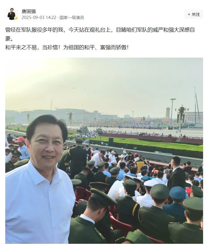 唐国强 雅典娜的愤怒_唐国强“舌战群儒”_唐国强 海外身份争议