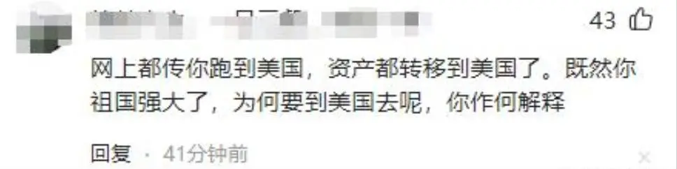 唐国强 海外身份争议_唐国强“舌战群儒”_唐国强 雅典娜的愤怒