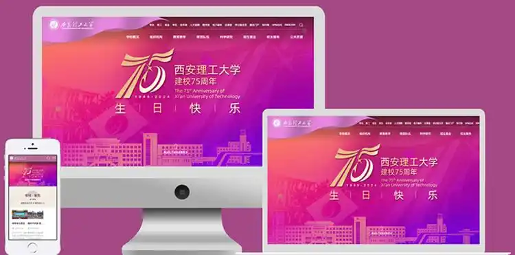 网站建设公司排名2025_哈尔滨网络推广公司哪家好_值得关注的网站制作设计公司