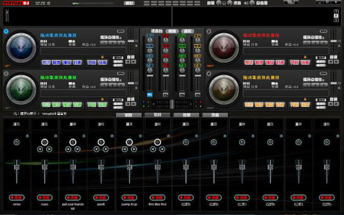学dj_VDJ软件操作_零基础学DJ