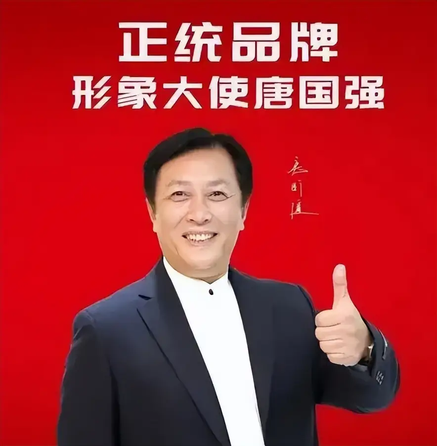 唐国强综艺节目表现_唐国强演技派标杆_唐国强“舌战群儒”