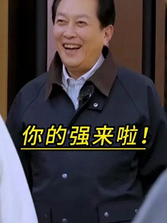 唐国强综艺节目表现_唐国强“舌战群儒”_唐国强演技派标杆
