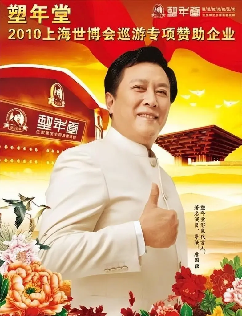 唐国强综艺节目表现_唐国强演技派标杆_唐国强“舌战群儒”