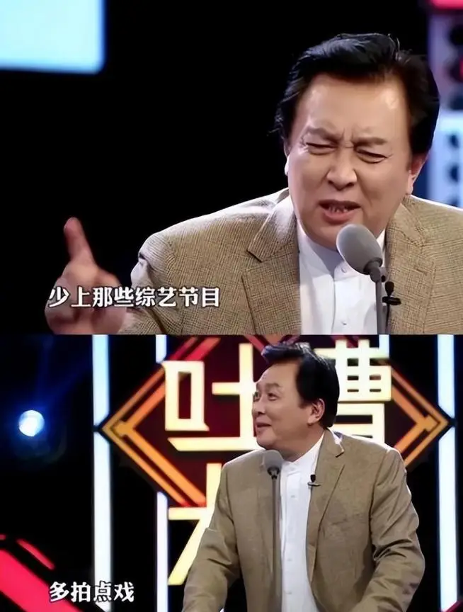 唐国强演技派标杆_唐国强综艺节目表现_唐国强“舌战群儒”