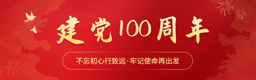 千呼万唤，玉沙中学开始招生啦！