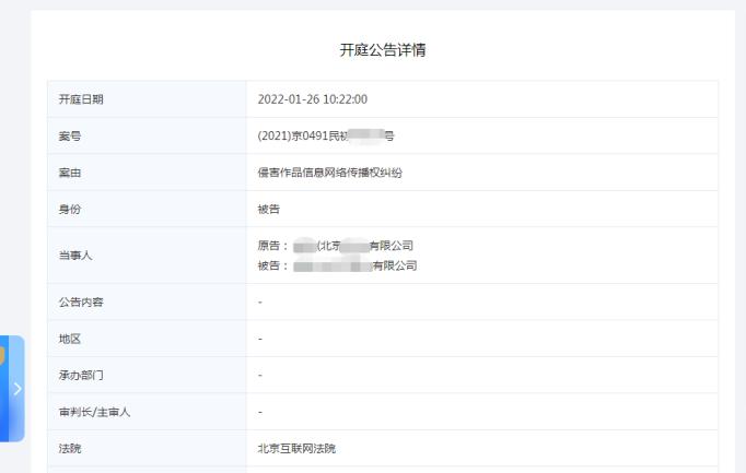 域名有效期 _ 域名备案注销 _域名没备案可以用吗