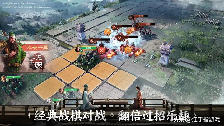三国志小游戏下载_三国志战棋版开荒阵容推荐_三国志战棋版新手攻略