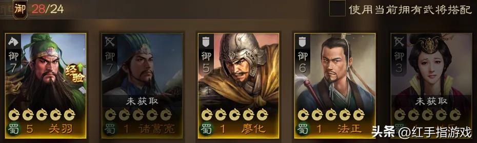 三国志战棋版新手攻略_三国志战棋版开荒阵容推荐_三国志小游戏下载