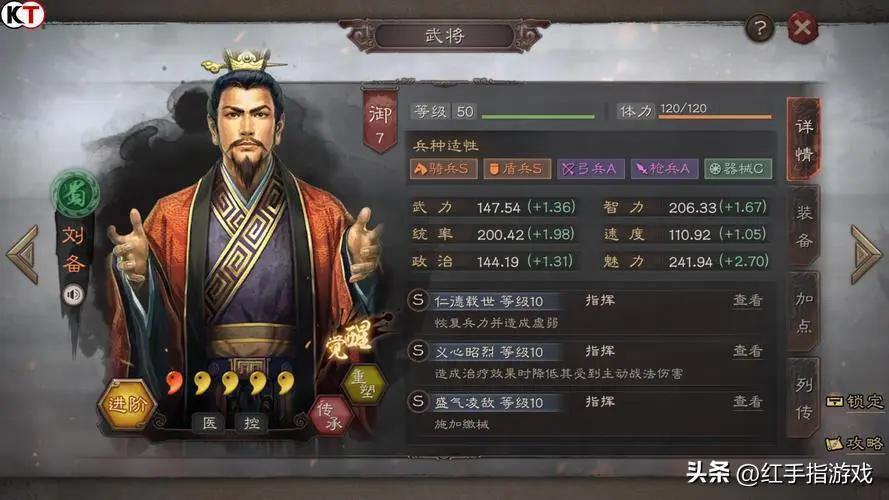 三国志战棋版新手攻略_三国志小游戏下载_三国志战棋版开荒阵容推荐