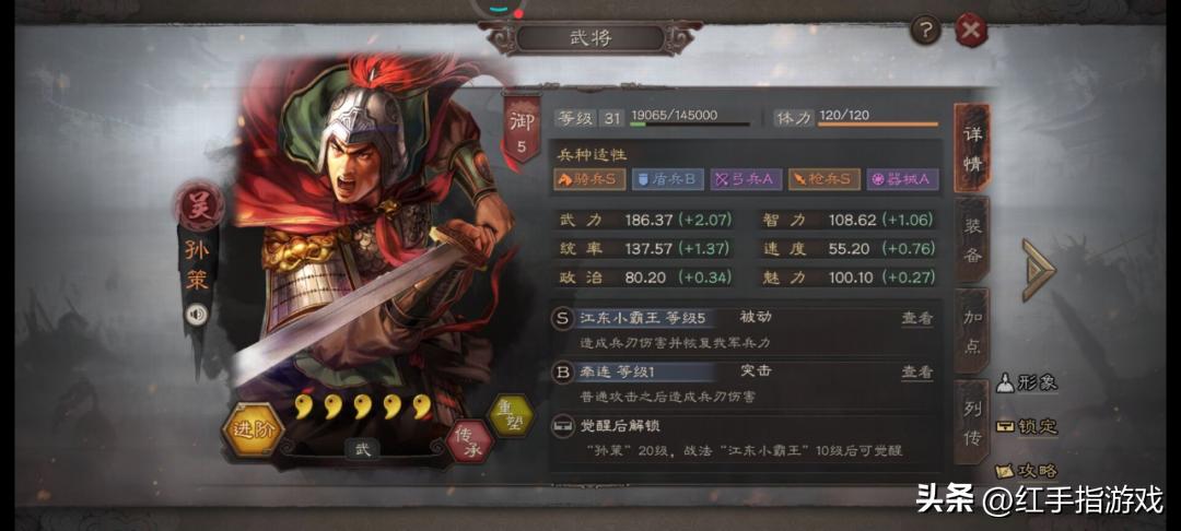 三国志战棋版开荒阵容推荐_三国志小游戏下载_三国志战棋版新手攻略