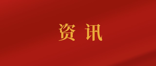 获取上市公司公告网站_中央二套股市财经频道_实时财经快讯平台