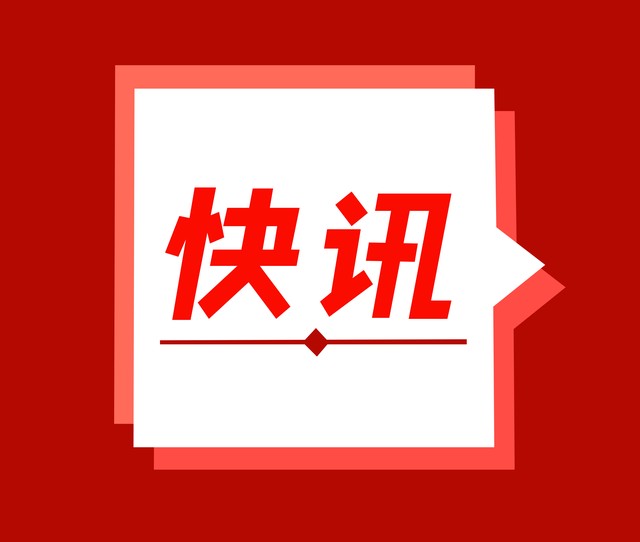 获取上市公司公告网站_实时财经快讯平台_中央二套股市财经频道