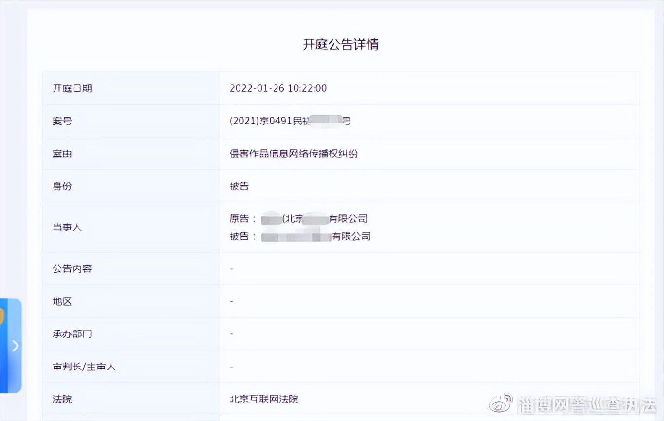 域名有效期 _域名没备案可以用吗_ 域名备案注销 