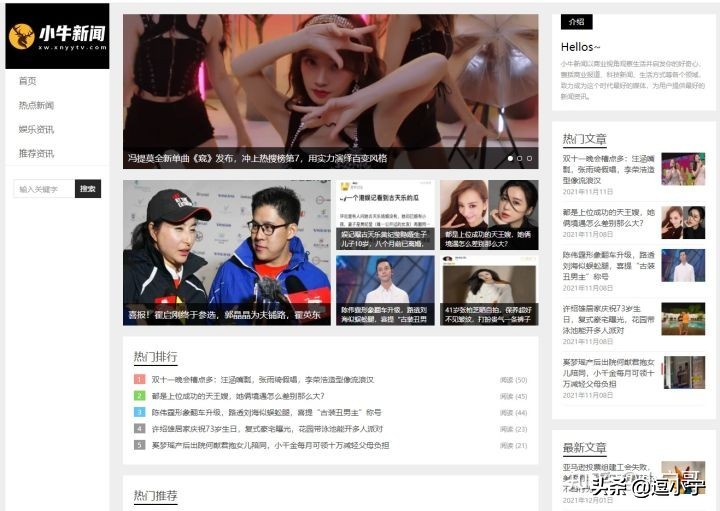 小宁超级导航网站_艾琳影视网站免费在线观看电影电视剧_求个最新免费电影网站