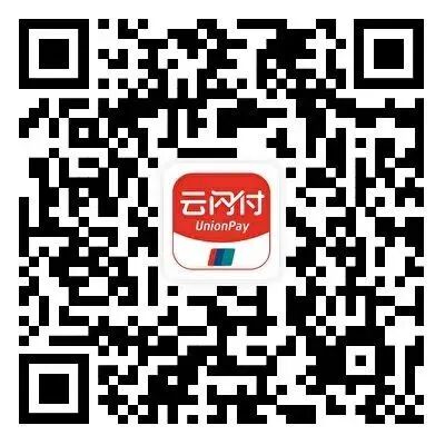 乐品上海餐饮消费券领取攻略 领取方式 云闪付支付宝微信平台 领取时间及使用规则 领取条件及使用限制_微信公众平台卡券功能