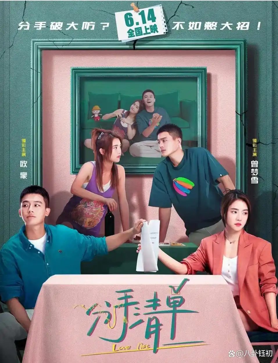 2025年暑期档电影新片_最近有什么新上映的电影_国产现实题材电影推荐