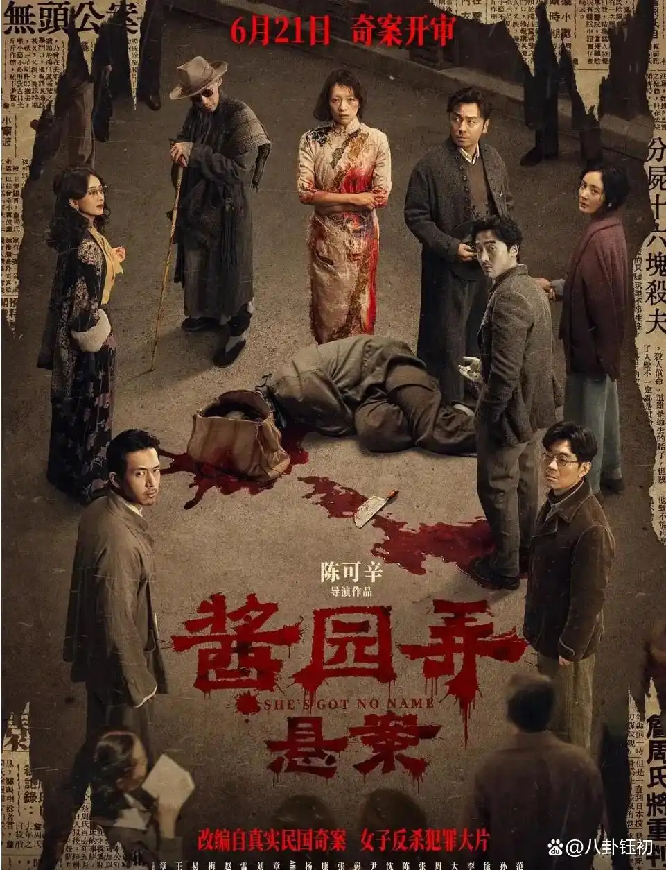 最近有什么新上映的电影_国产现实题材电影推荐_2025年暑期档电影新片