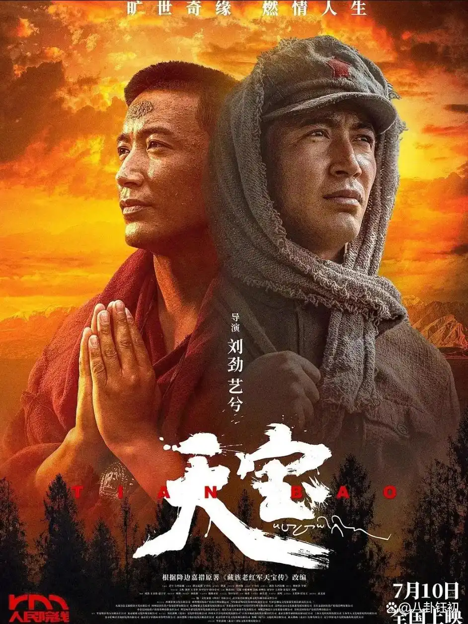 最近有什么新上映的电影_2025年暑期档电影新片_国产现实题材电影推荐