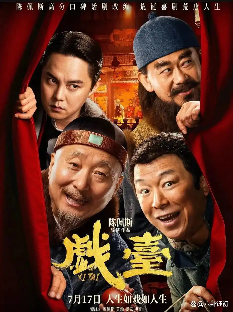 2025年暑期档电影新片_国产现实题材电影推荐_最近有什么新上映的电影