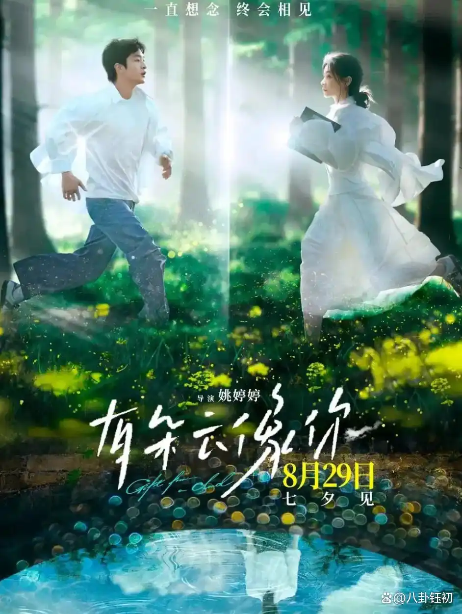 2025年暑期档电影新片_国产现实题材电影推荐_最近有什么新上映的电影