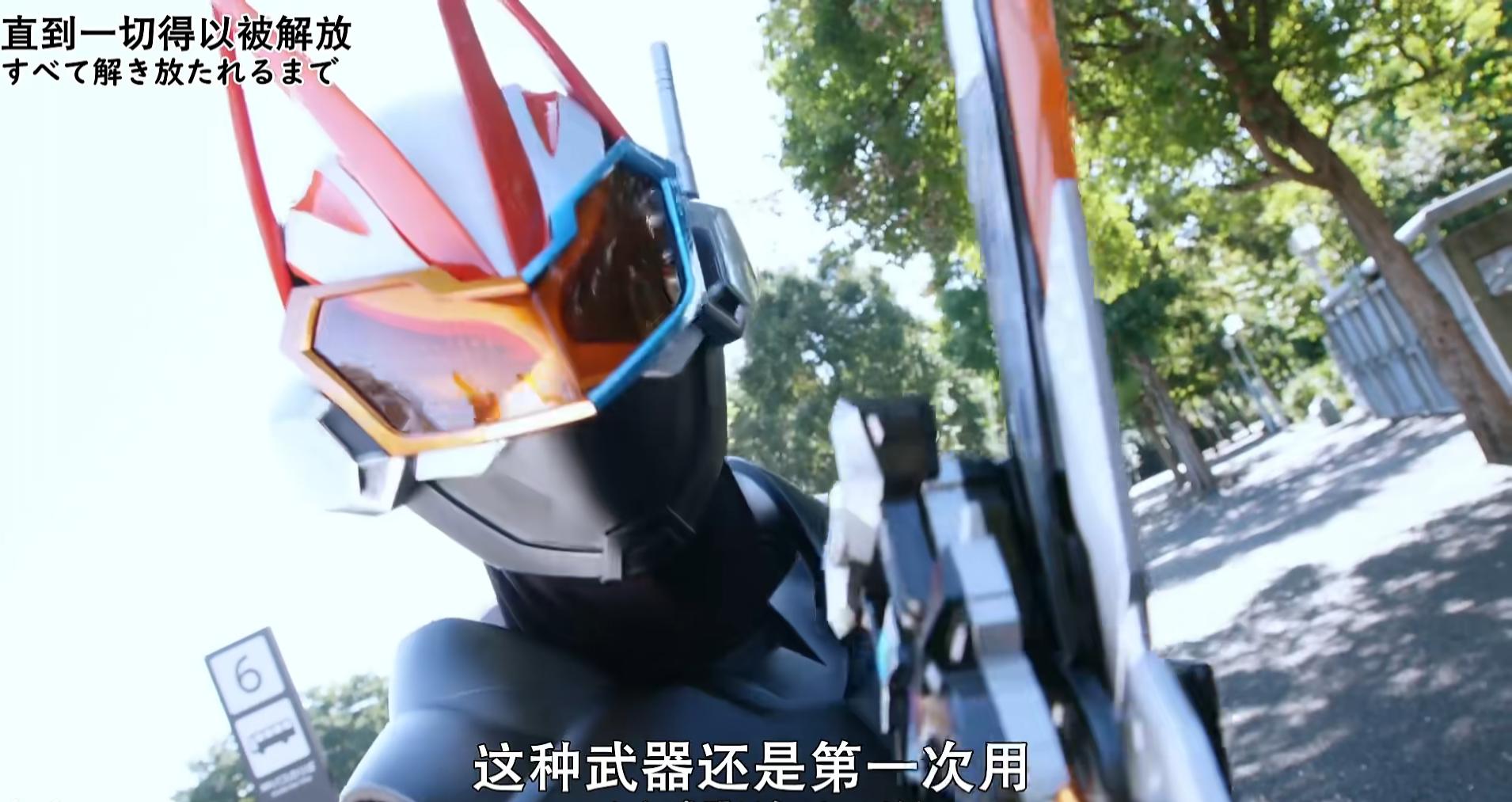假面骑士吃瘪_假面骑士极狐第13话 浮世英寿 失去腰带双子指令道具形态