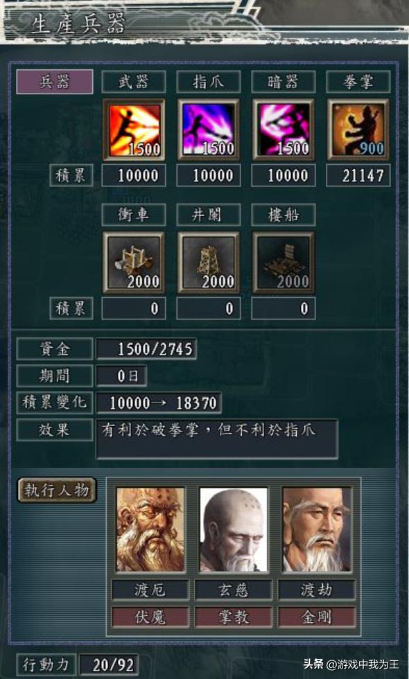 三国志小游戏下载_三国志11评价_三国志5威力加强版