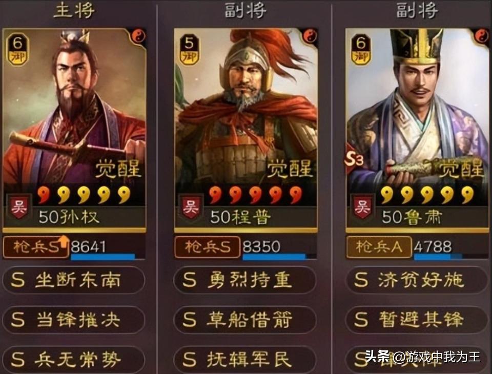 三国志小游戏下载_三国志5威力加强版_三国志11评价