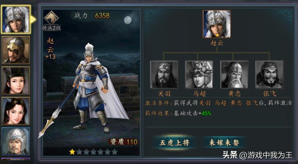 三国志小游戏下载_三国志11评价_三国志5威力加强版