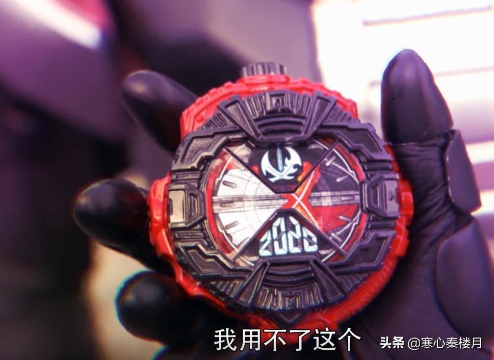 逢魔时王实力设定_帝骑时王网剧剧情分析_假面骑士吃瘪