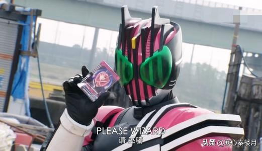 逢魔时王实力设定_帝骑时王网剧剧情分析_假面骑士吃瘪